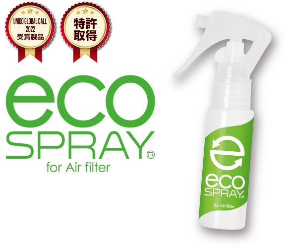 ecospray_04